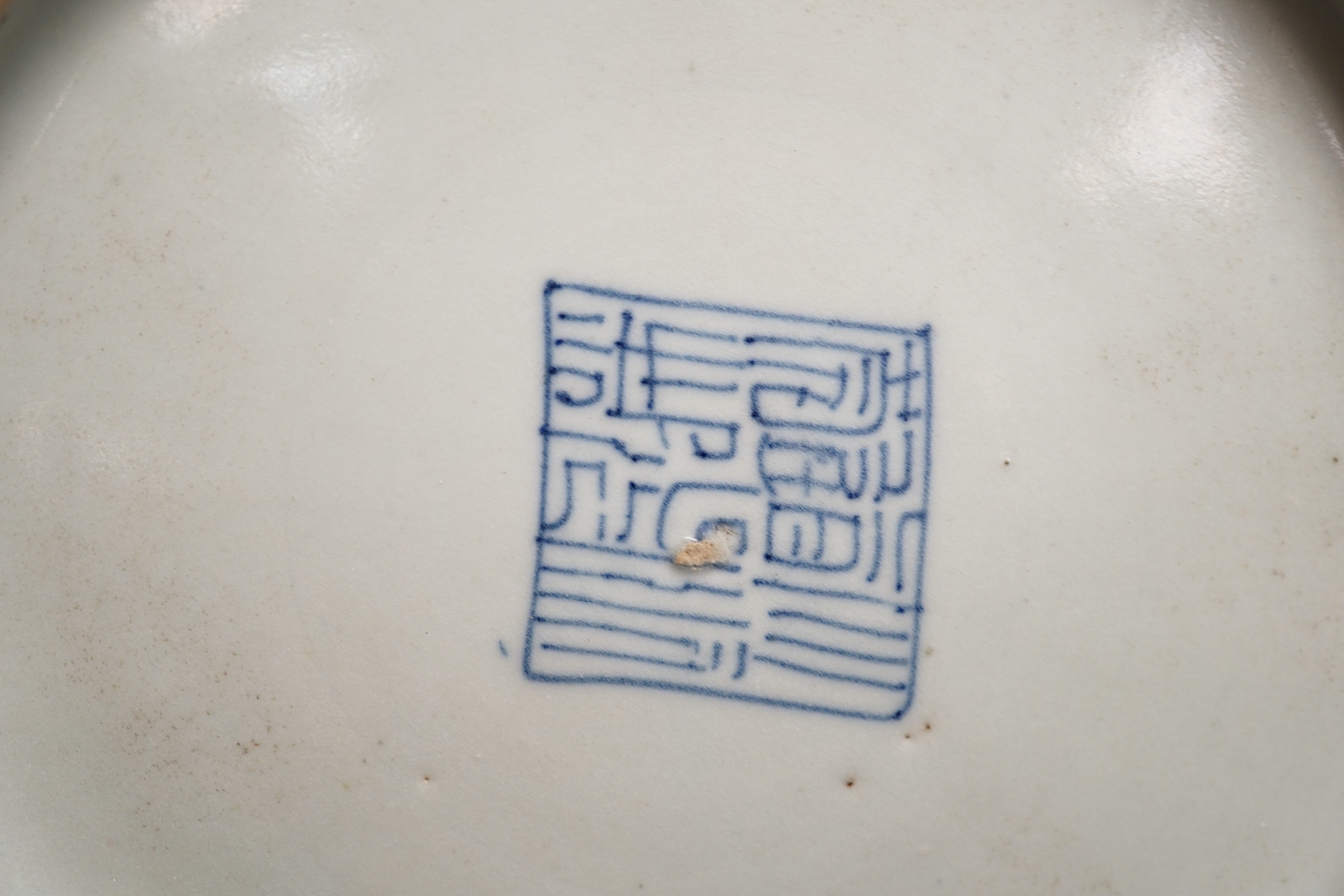 A Chinese celadon ground famille rose plate, Daoguang mark and of the period. 26cm diameter